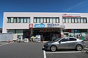 【ドラッグストア】ウエルシア　つくば学園吾妻店まで300ｍ