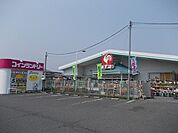 コメリ 宮津店まで2500ｍ