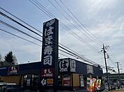 【その他】はま寿司土浦若松店まで1300ｍ