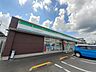 周辺：【コンビニエンスストア】ファミリーマートまで500ｍ