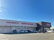 コスモス 小浜木崎店まで400ｍ