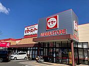【スーパー】ママーストアー 東小浜店まで650ｍ