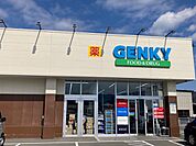 ゲンキー 本郷店まで230ｍ