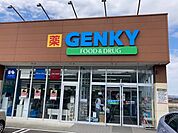 【ドラッグストア】ゲンキー 薗部店まで1400ｍ