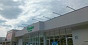 【スーパー】ハーツ 若狭店まで2800ｍ