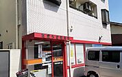 【郵便局】高槻氷室郵便局様まで450ｍ