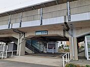 【駅】延方駅まで1040ｍ