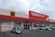 【ドラッグストア】ツルハドラッグ神楽岡店まで1700ｍ