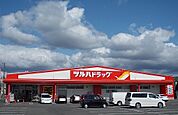 【ドラッグストア】ツルハドラッグ豊岡12条店まで900ｍ