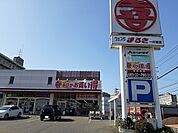 【スーパー】まるきまで800ｍ
