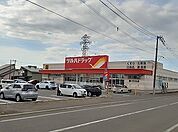 【ドラッグストア】ツルハドラッグ文光店まで900ｍ