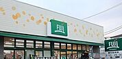 【スーパー】ＦＵＪＩ天神橋店まで886ｍ