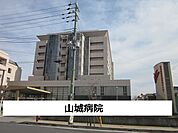 【総合病院】京都山城総合医療センターまで450ｍ