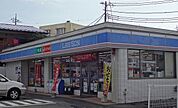 【コンビニエンスストア】ローソン新東芹が谷店まで108ｍ