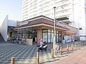 【スーパー】マスダ 戸頭店まで1088ｍ