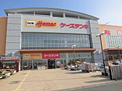 【ホームセンター】DCMホーマック 取手店まで370ｍ