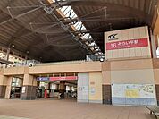 【駅】つくばエクスプレスみらい平駅まで1690ｍ