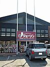 ジェーソン福生熊川店まで260ｍ
