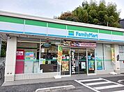 【コンビニエンスストア】ファミリーマート町田能ヶ谷町店まで400ｍ