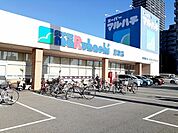 【スーパー】スーパーマルハチ鷹取店まで450ｍ