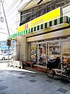 【その他】ほっかほか亭湊川インター店まで350ｍ