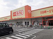 【スーパー】ザ・ビッグ久留米すわの店まで540ｍ