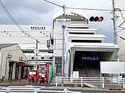 【駅】JR【須磨海浜公園駅】まで400ｍ