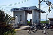【駅】伊賀屋駅まで4000ｍ