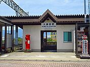 【駅】久保田駅まで1650ｍ