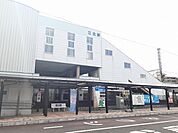 【駅】江北駅まで650ｍ