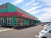 【ドラッグストア】コスモス江北店まで750ｍ