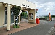 【郵便局】川久保郵便局まで1900ｍ