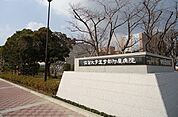 【総合病院】佐賀大学医学部附属病院まで2100ｍ