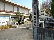 【小学校】春日小学校まで550ｍ