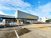 【ホームセンター】イエローグローブ 森店まで2100ｍ