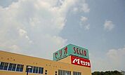 【スーパー】モリナガ牛津店まで1300ｍ