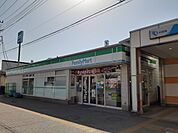 【コンビニエンスストア】ファミリーマートまで630ｍ