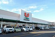 【スーパー】ユニバース八戸ニュータウン店まで900ｍ