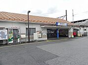 【駅】東武野田線　豊四季駅まで1300ｍ