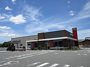 【その他】マクドナルド208大川店まで830ｍ