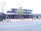 【駅】ＪＲ直方駅まで1300ｍ