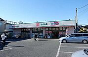 【ドラッグストア】ドラッグセイムス星の宮店まで240ｍ