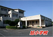 【小学校】鳥栖市立旭小学校まで609ｍ