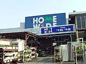 ホームワイド江北店まで2600ｍ