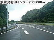 波佐見有田インターまで3000ｍ