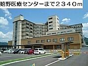 【総合病院】嬉野医療センターまで2340ｍ