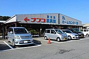 【ホームセンター】ナフコ唐津店まで1400ｍ