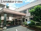 【総合病院】三川内病院まで130ｍ