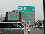 【ホームセンター】ニトリ明石大久保店まで950ｍ