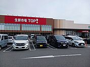 【スーパー】トップまで1112ｍ
